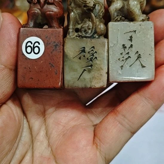 淡***斋石材一物一拍包邮到家