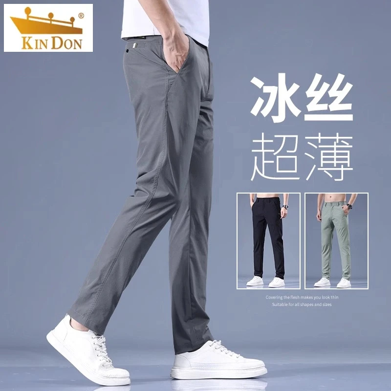 金盾修身直筒超薄男裤夏季冰丝商务休闲裤弹力运动速干长裤子男