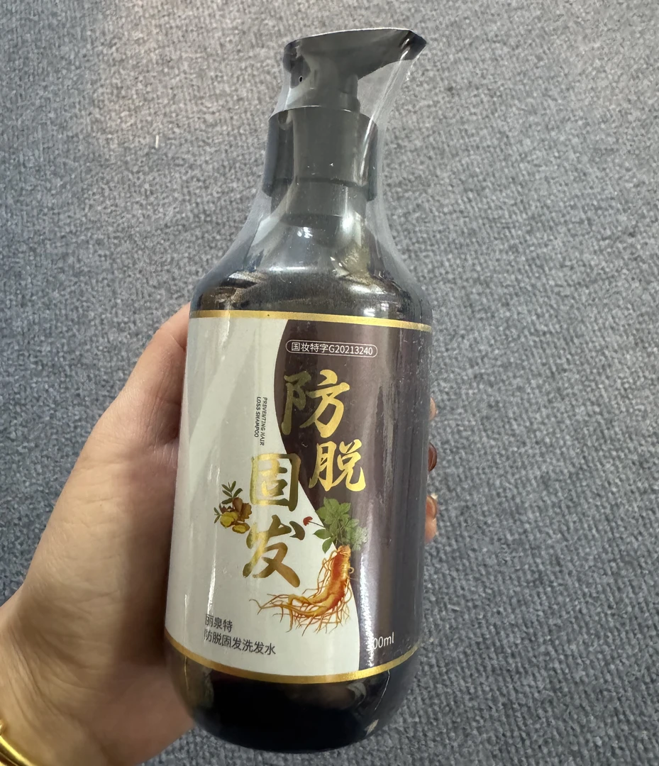 丽泉特防脱固发洗发水控油蓬松洗发洗头膏男女