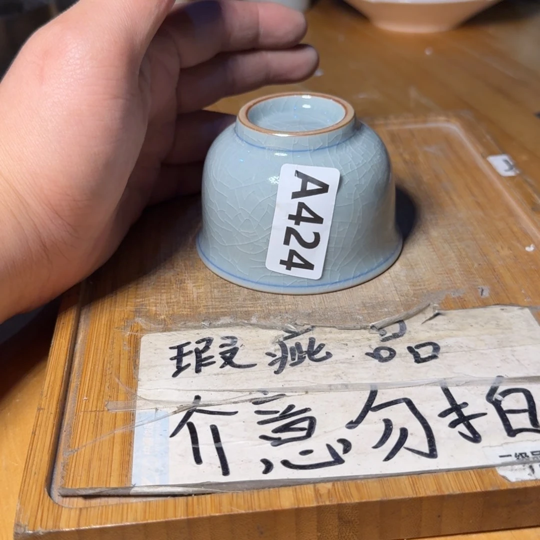 微瑕疵介意勿拍陶瓷器皿H714