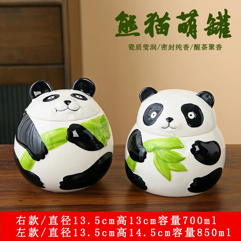 siyan/司宴储蓄罐密封罐竹节高升高档熊猫大号陶瓷茶叶罐网红可爱