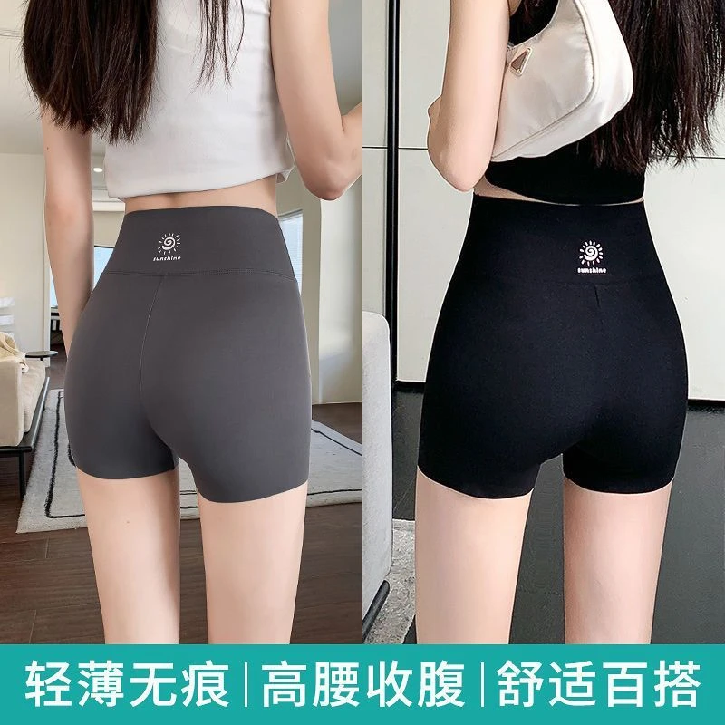 鲨鱼安全裤防走光女外夏季薄款内穿收腹提臀爆款无痕三分打底短裤