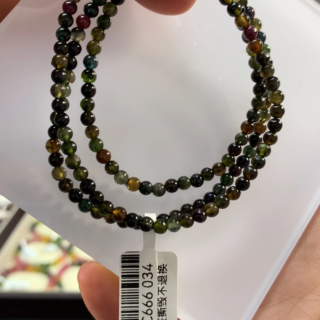 手链碧玺未镶嵌3.9左右