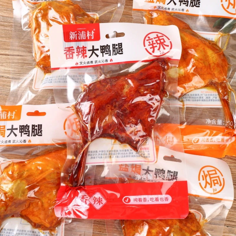 解馋大鸭腿150克麻辣开袋即食盐焗夜宵零食小吃熟食卤肉鸭腿批发