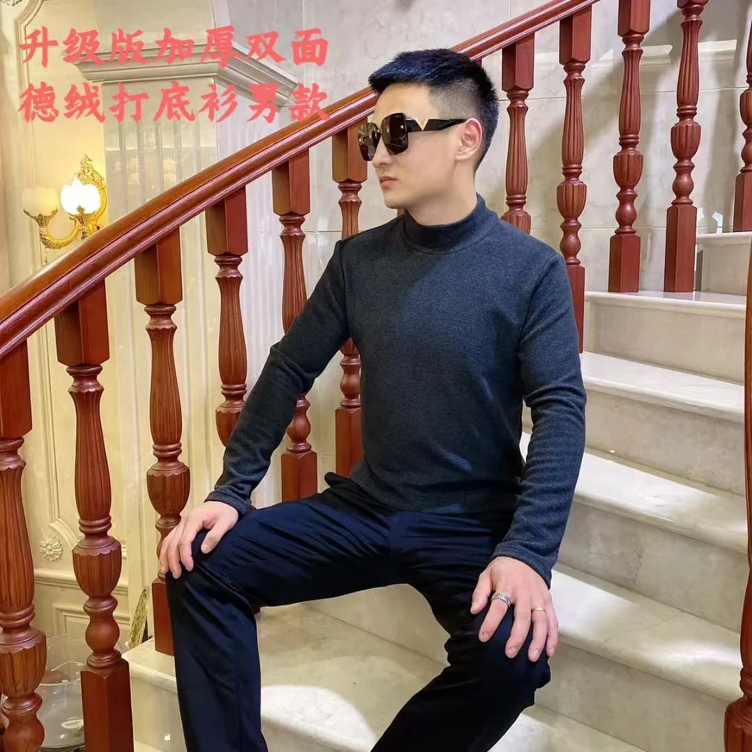 冬季高领双面德绒加厚打底衫百搭男士休闲时尚纯色