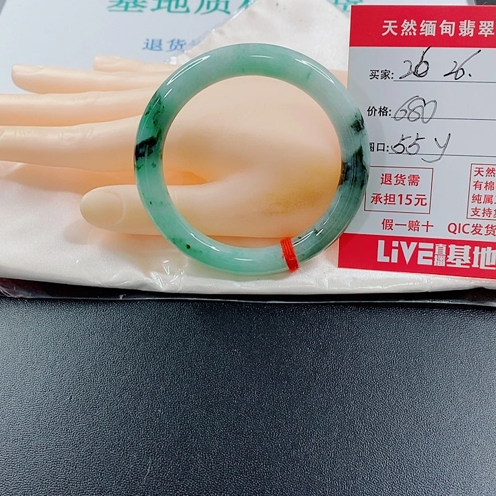 翡翠未镶嵌手镯天然26