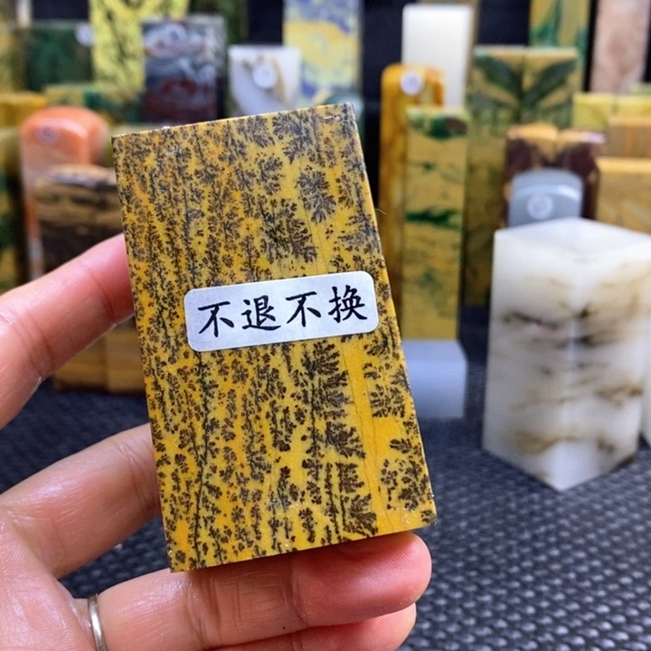 四川石用****6青田石印章石