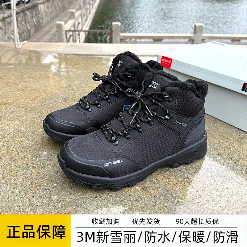 抗寒-30° 瑞典臭鼬男士加绒登山徒步鞋轻量保暖防水防滑户外棉鞋