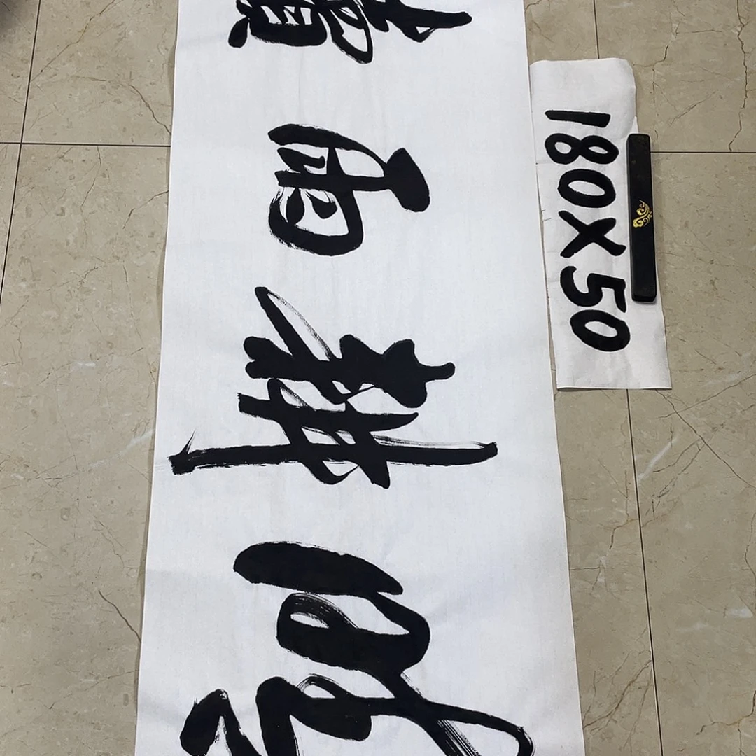 书法Lvqinzhenshufa