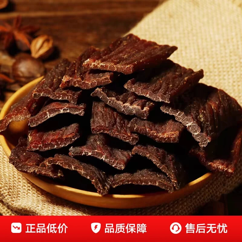 正宗风干手撕牛肉干四川内蒙特产超干耐嚼休闲解馋零食