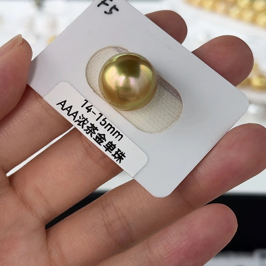 定制海水珍珠未镶嵌裸珠