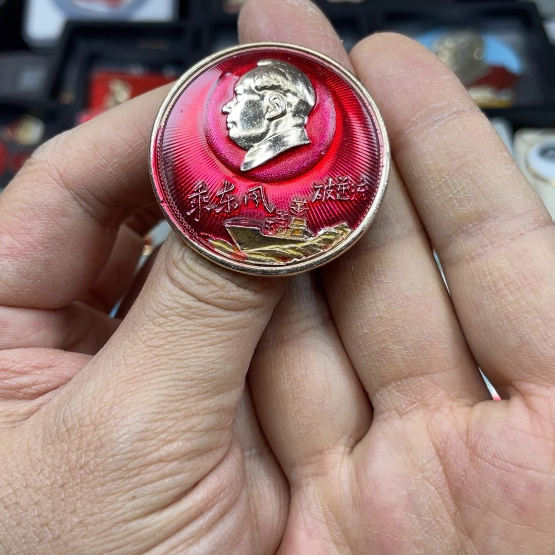 铝妙**在红色收藏精品小章