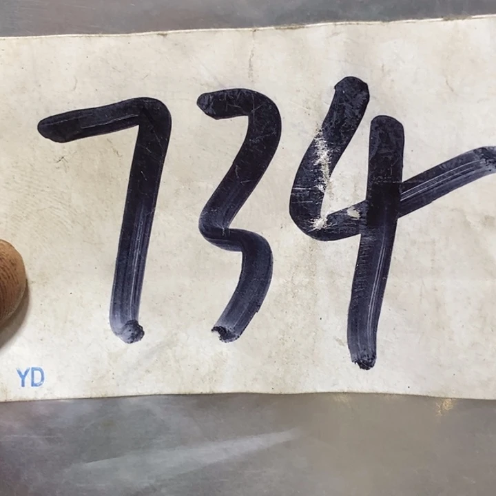 星***海金属二三九直播间专属链接