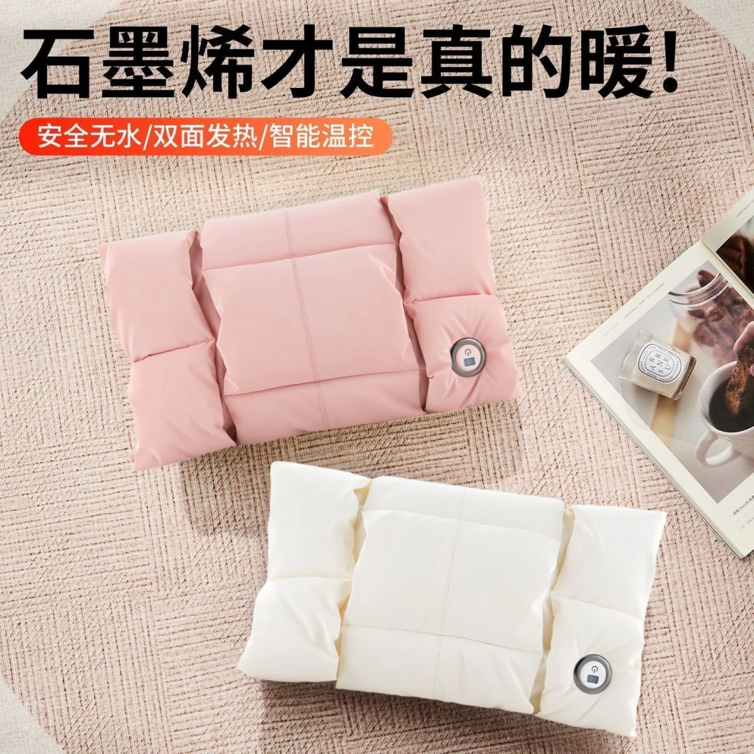 秋冬石墨烯羽绒暖手袋便携充电暖手宝电暖宝女无水暖宝宝恒温发热