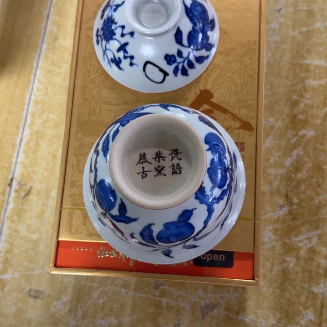 贰***伍杯子瓷言所老曹甄选好瓷微瑕一组