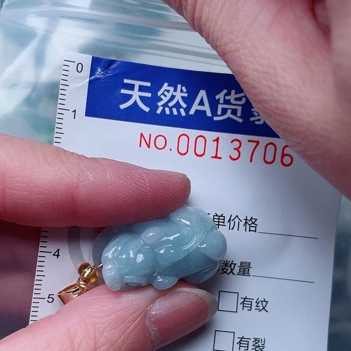 纵***:吊坠(不含链)未镶嵌翡翠