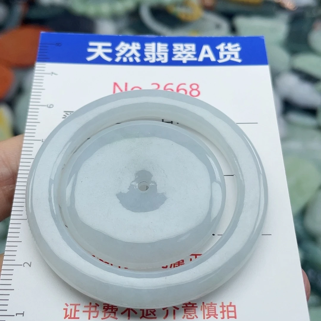 未镶嵌挂件翡翠3668