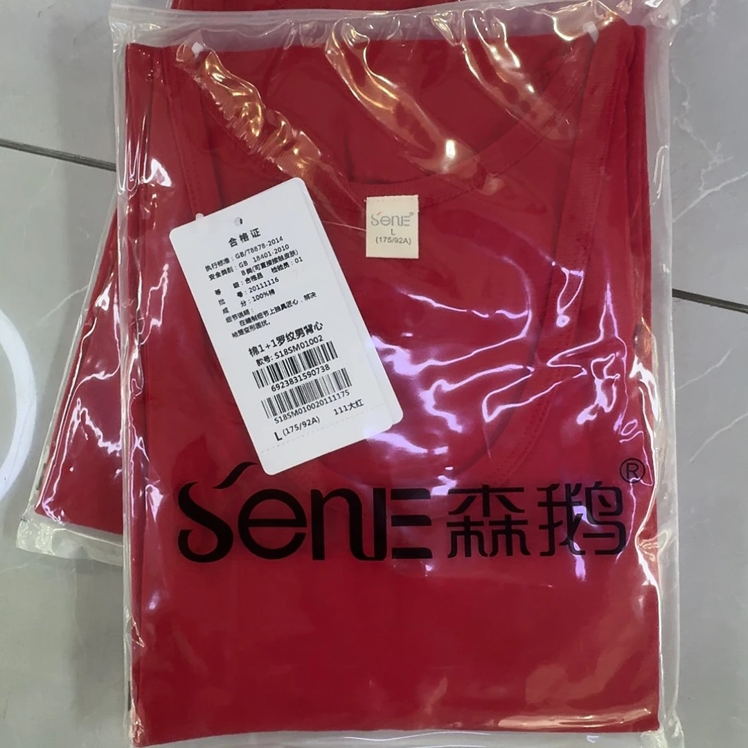 01002大红185一件背心