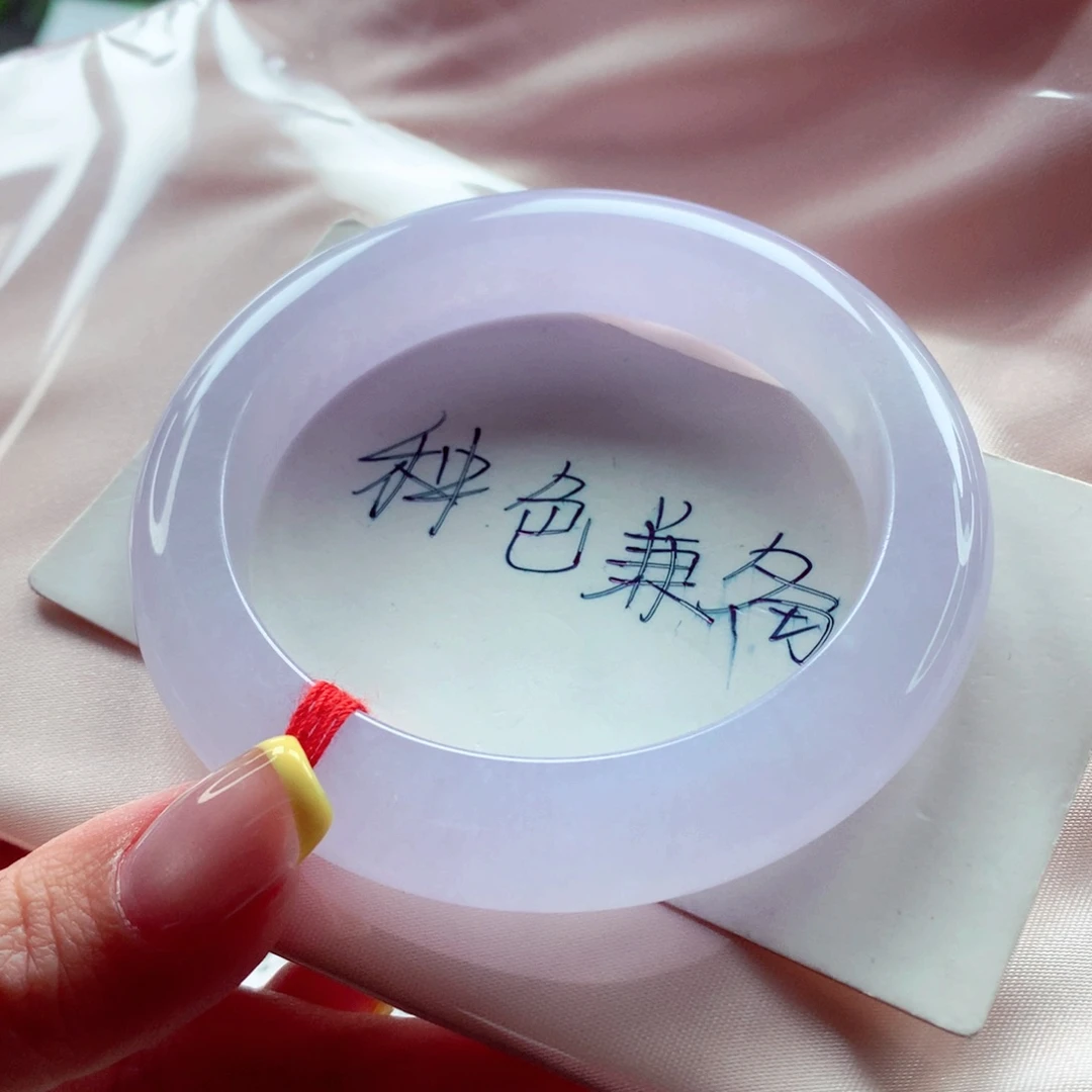 翡翠未镶嵌手镯56 冰紫见光不死水润细腻 灵