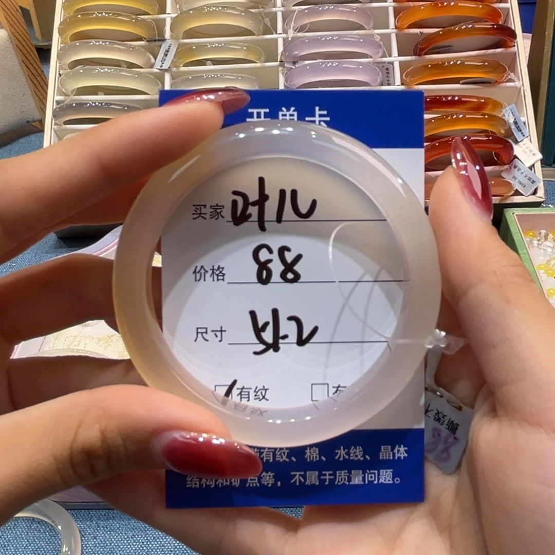玛瑙/玉髓未镶嵌手镯