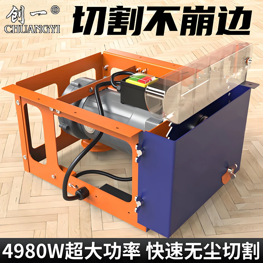 创一大功率无尘切割机无尘台锯锯木工专用台锯多功能石膏板切割机