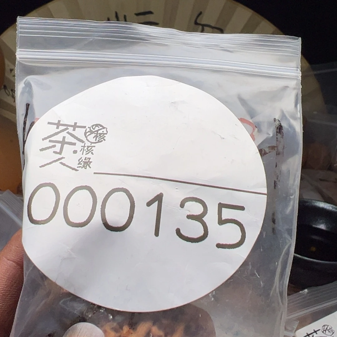 把件文玩核桃我们