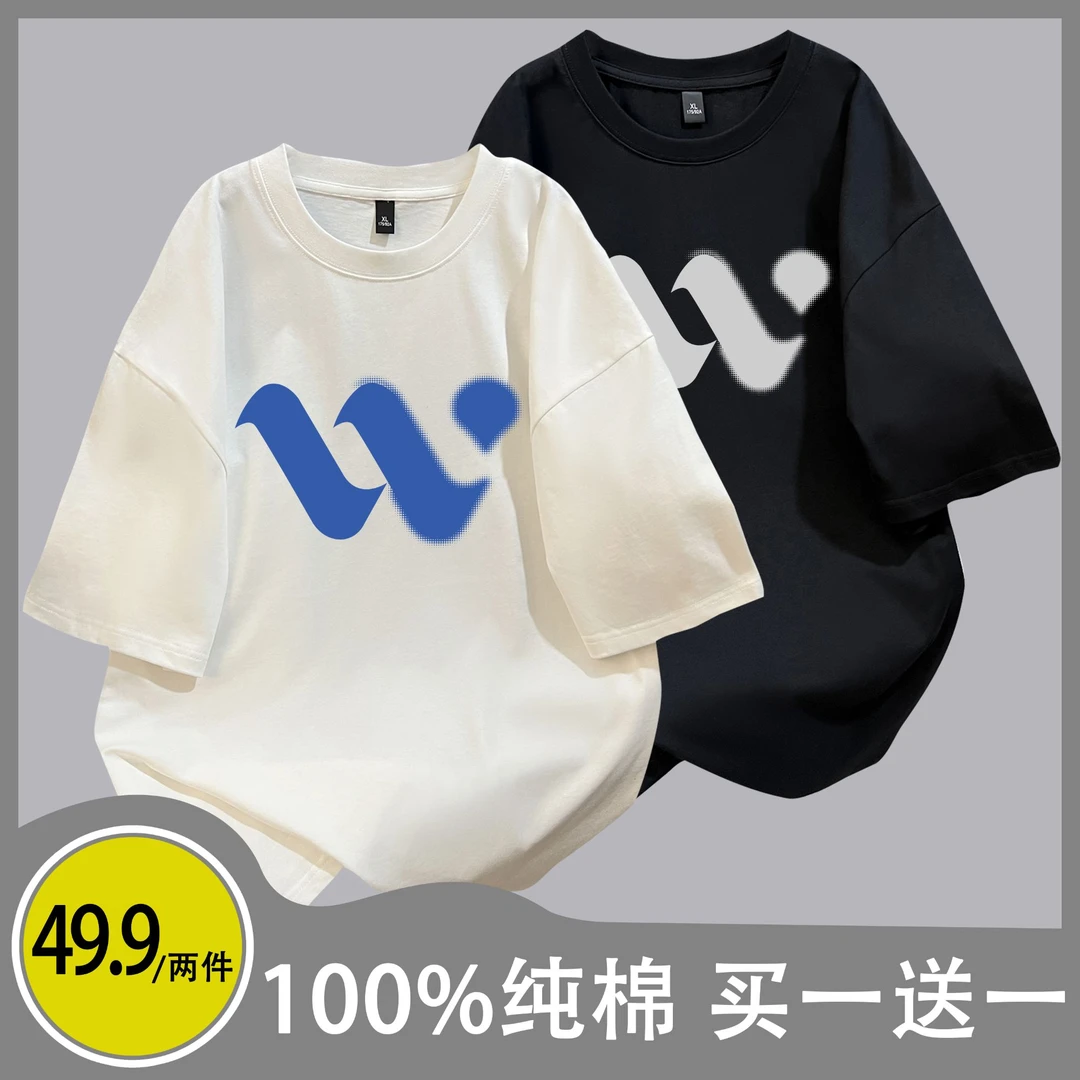 【两件装】夏季纯棉重磅男女款短袖T恤圆领休闲小众宽松潮流上衣