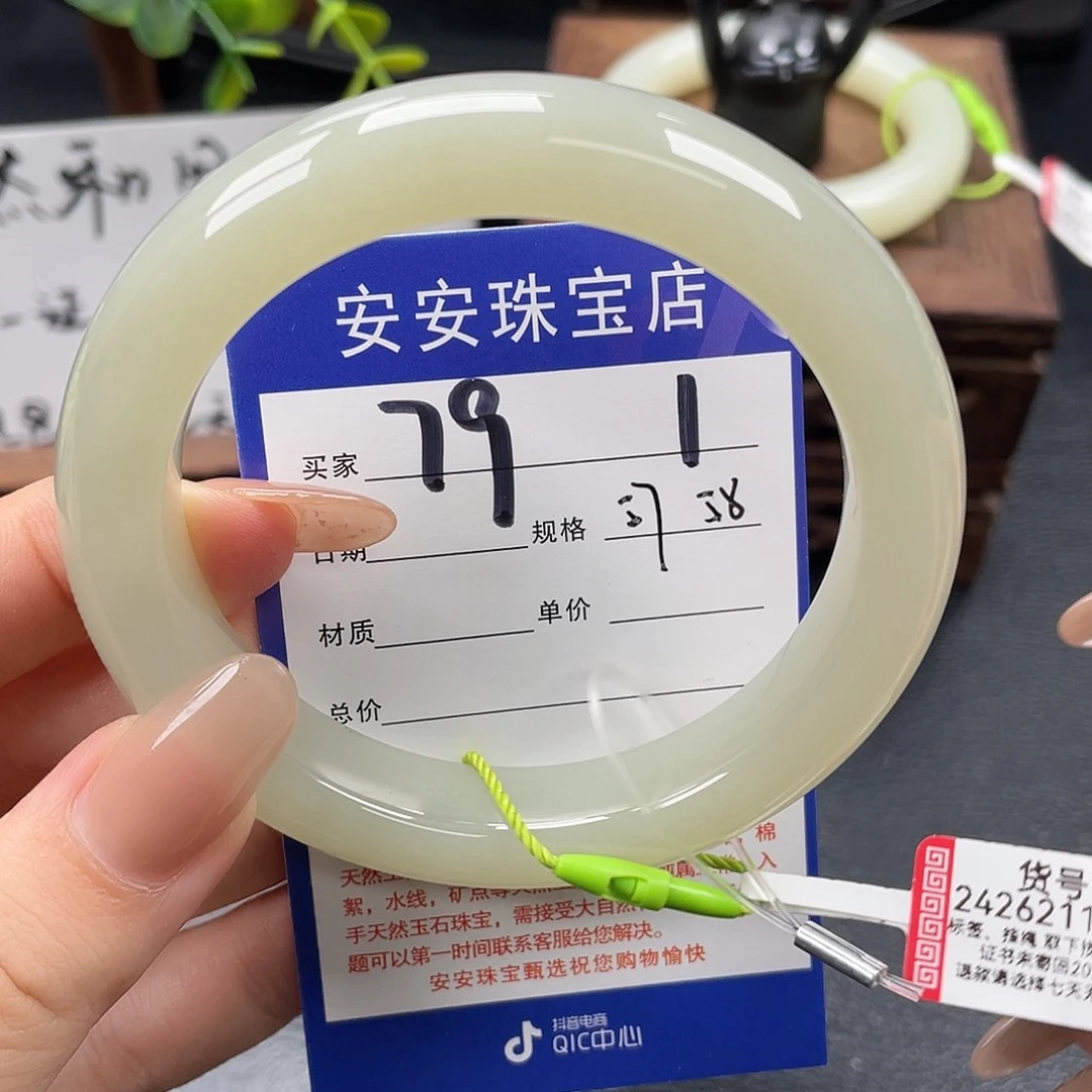 和田玉未镶嵌手镯