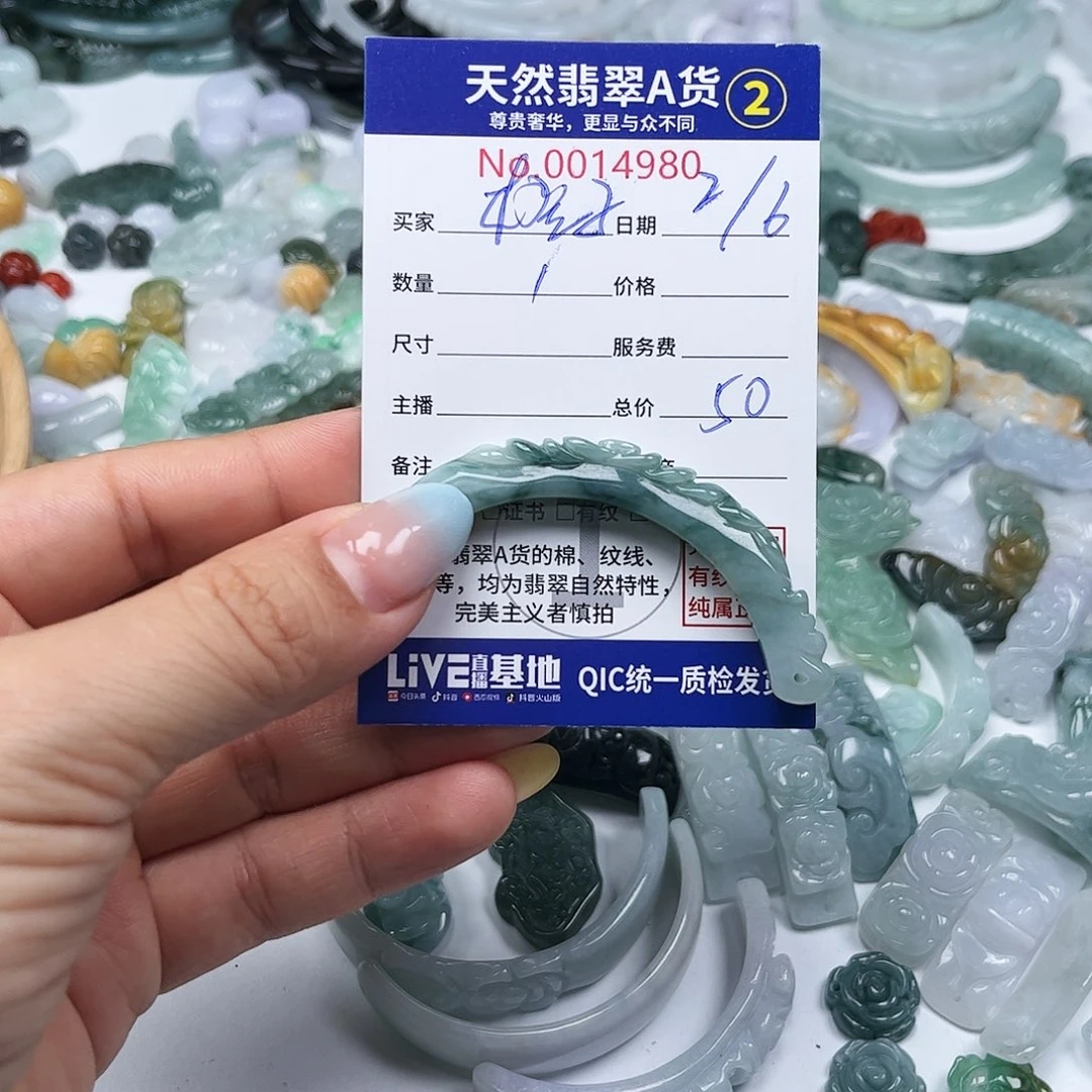 翡翠未镶嵌颈饰橙****?