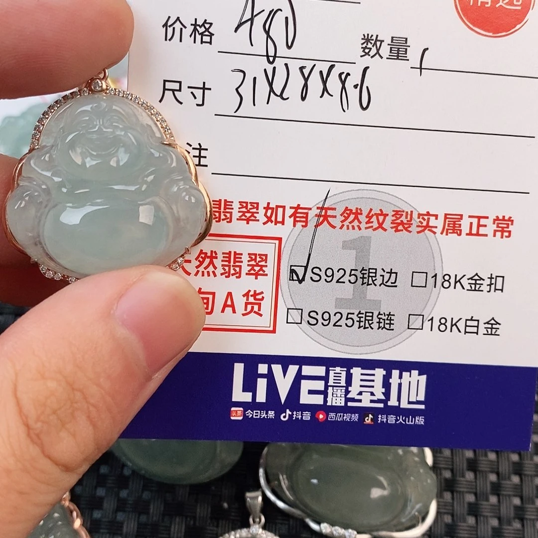 颈饰银S925镶嵌翡翠