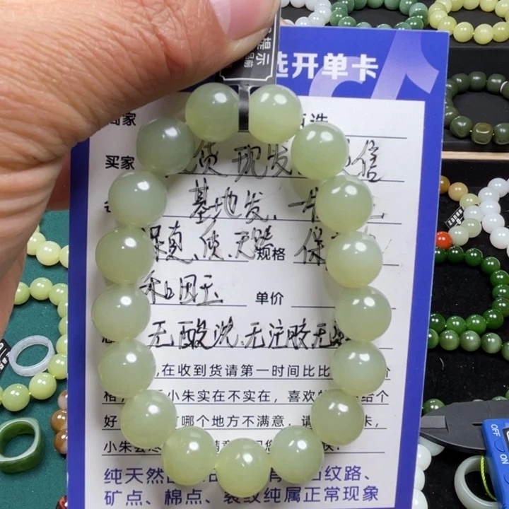 和田玉手串未镶嵌青海料晴水葡萄肉卡12圆珠