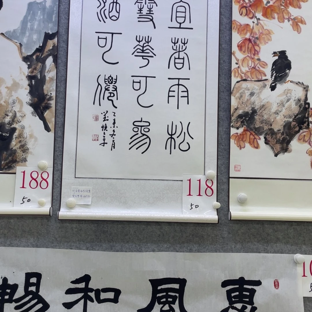 国画用****8A118 a a a a a a a a