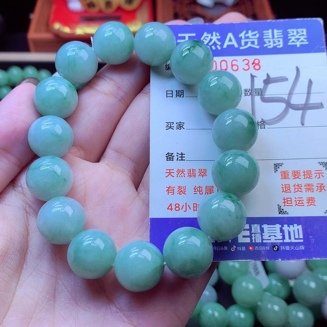 毛衣链未镶嵌翡翠14➕