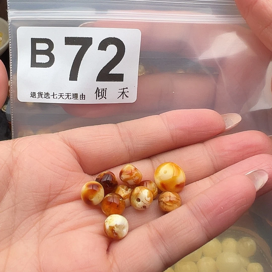 小***宗琥珀未镶嵌裸石老型8 11