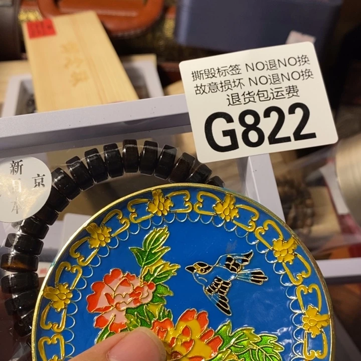 眼***哥手工艺品琉璃G822
