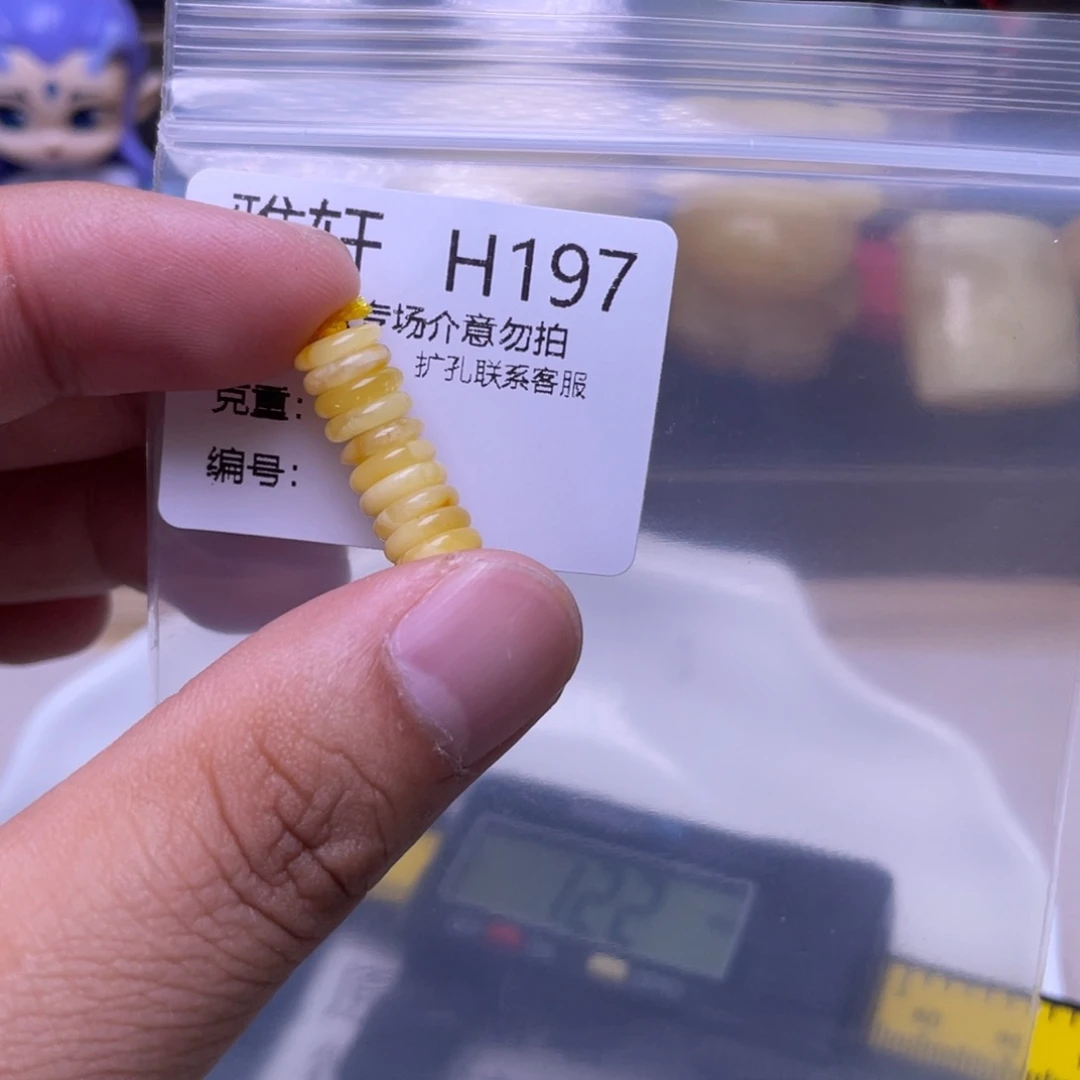 蜜蜡未镶嵌珠宝奇石