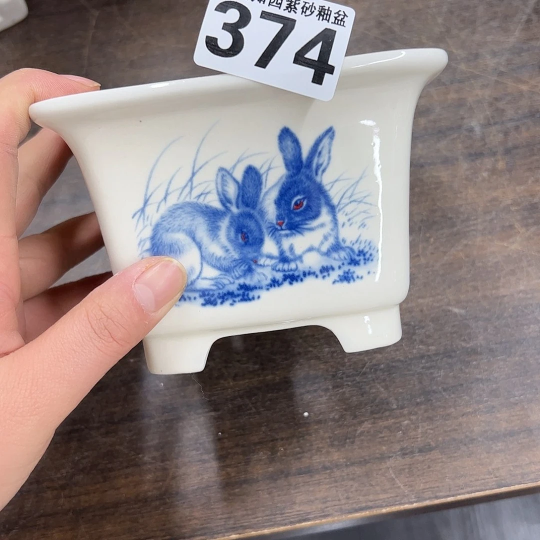 紫砂花盆374号瑕疵13/9cm