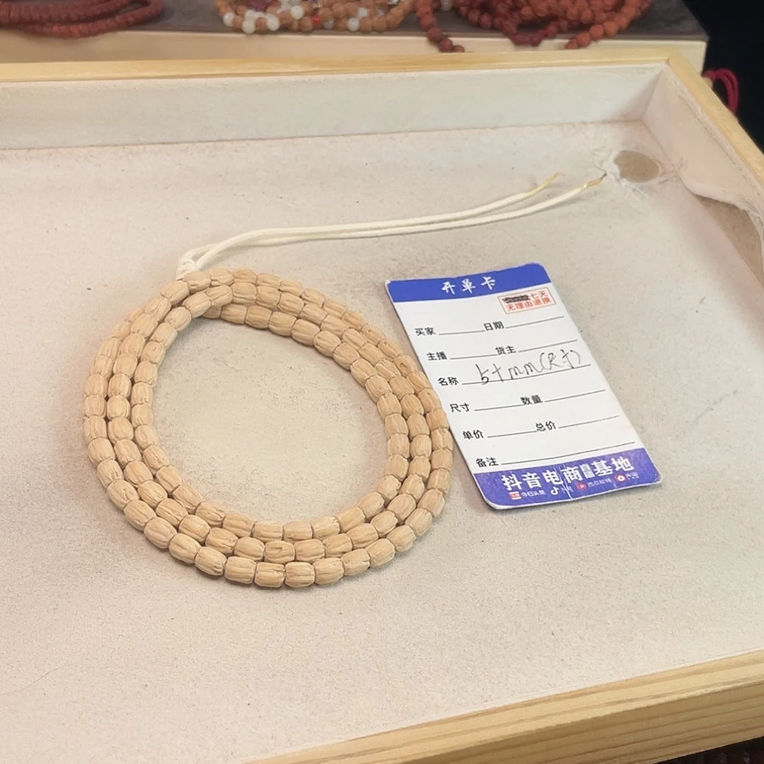 吊坠柏香籽/百香籽