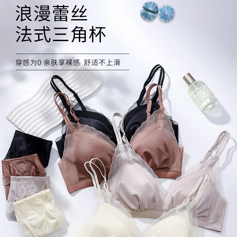 浪漫法式三角杯新826