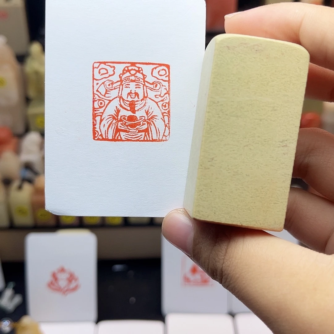 寿山石印石2.5招财爷 手工篆刻