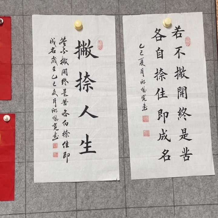 书法：：：：：：：：：：：：：：：