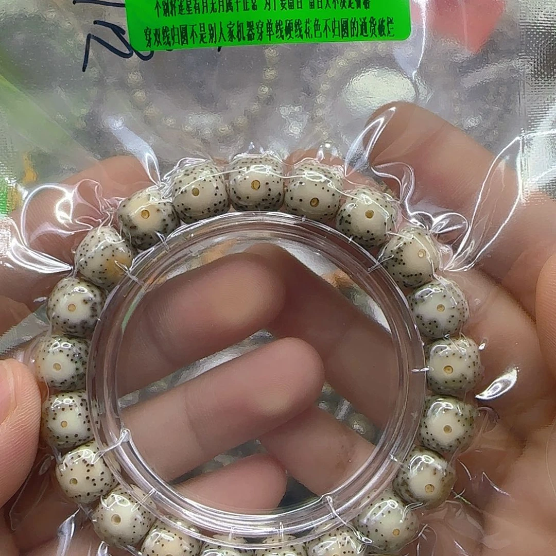 星月菩提手串62传说卡姿兰大眼睛火烧云11单圈