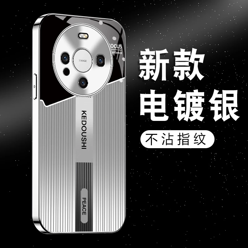 适用【华为Mate60】新款高颜值网红电镀个性创意条纹全包防摔手机壳