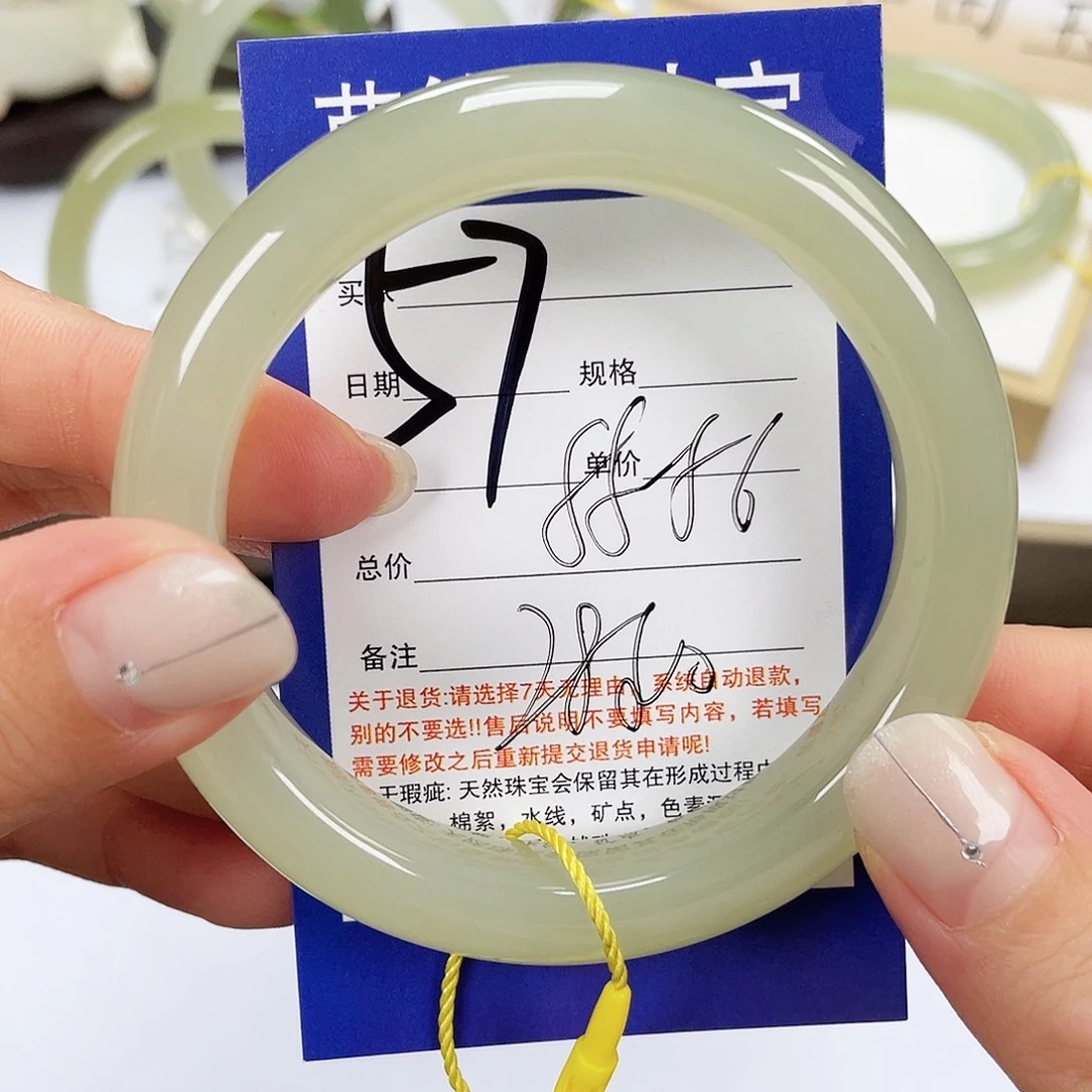 和田玉未镶嵌手镯