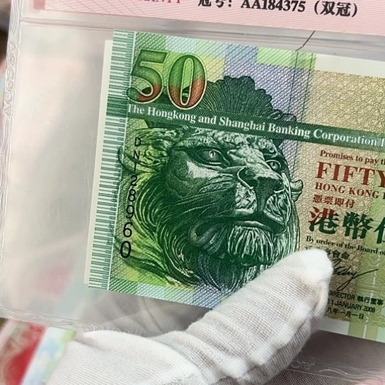 纸浮*全新保真包邮包品