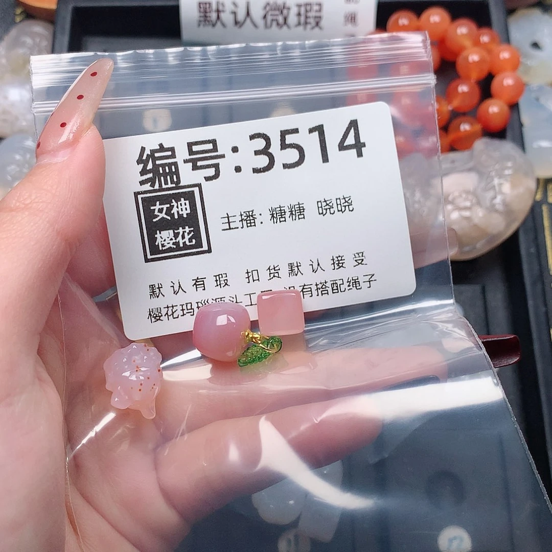 玛瑙/玉髓颈饰合金?****?