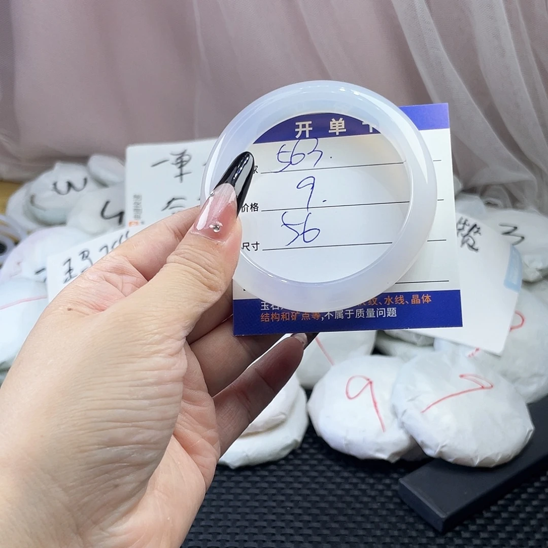 玛瑙/玉髓未镶嵌手镯563