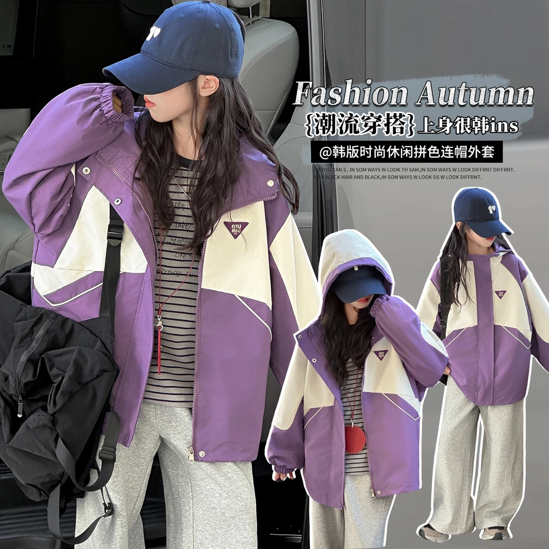 女童三合一贴标拼色冲锋衣洋气时尚休闲连帽潮流ins秋冬中大童