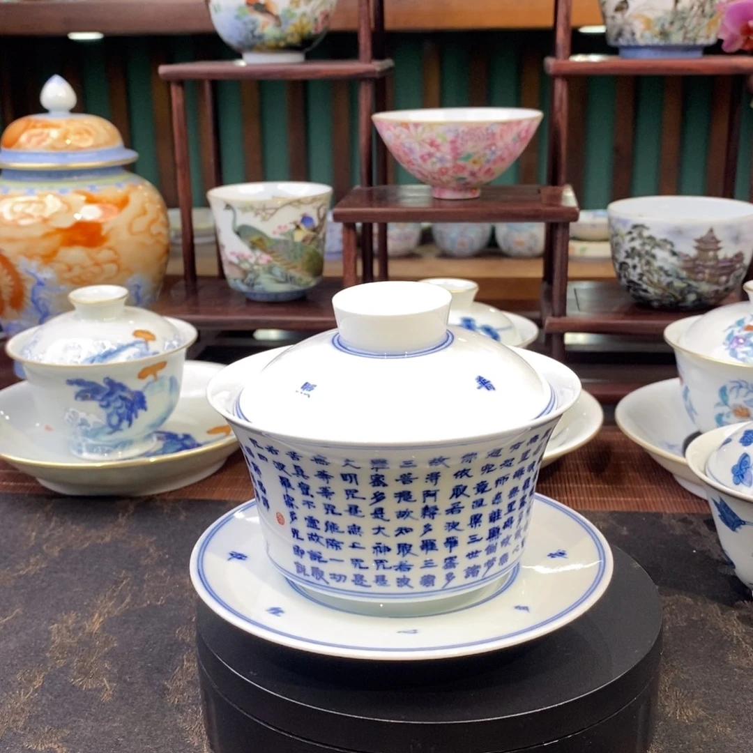 果**爷手工陶瓷心经盖碗