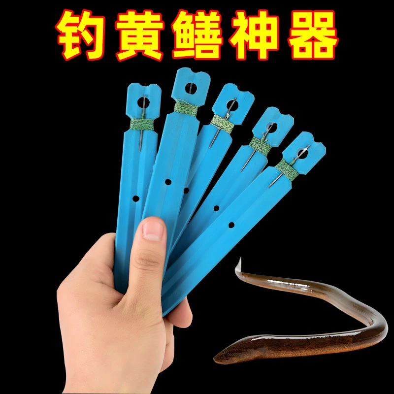 懒人黄鳝钩一体鳝鱼钩钓钩子钩老式黄鳝钩线钩针线便携钓黄鳝神器